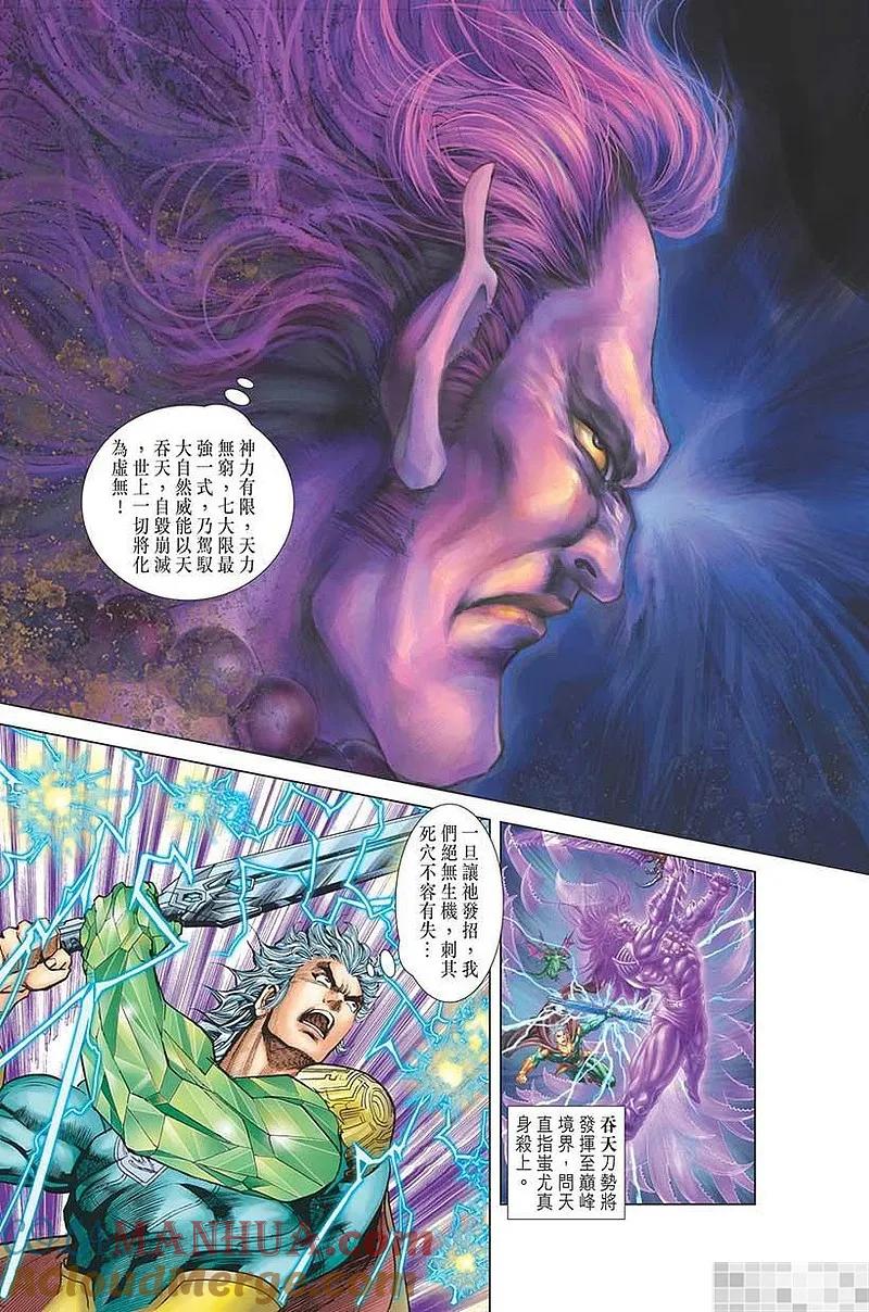 第37页