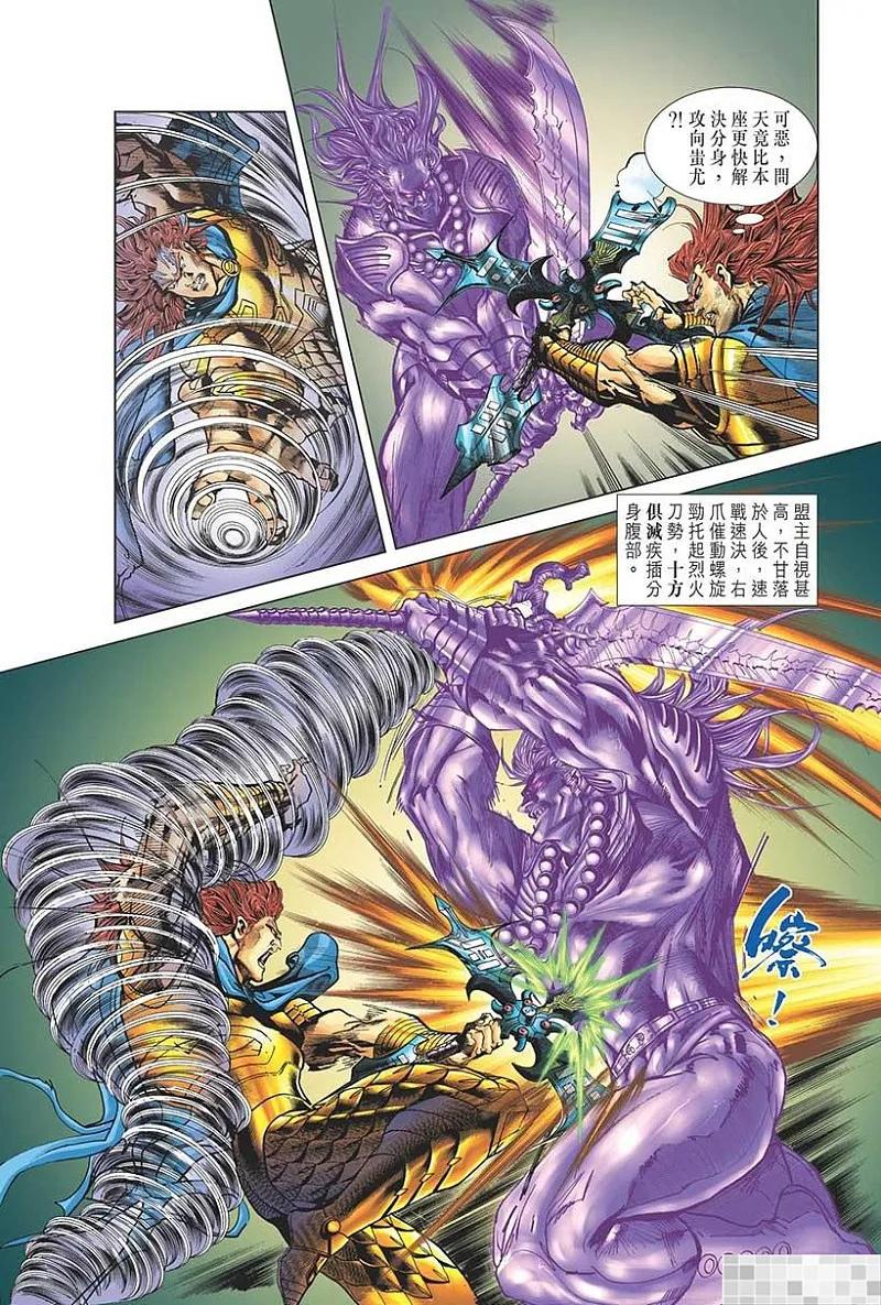 第38页