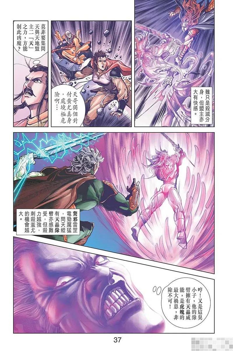第39页