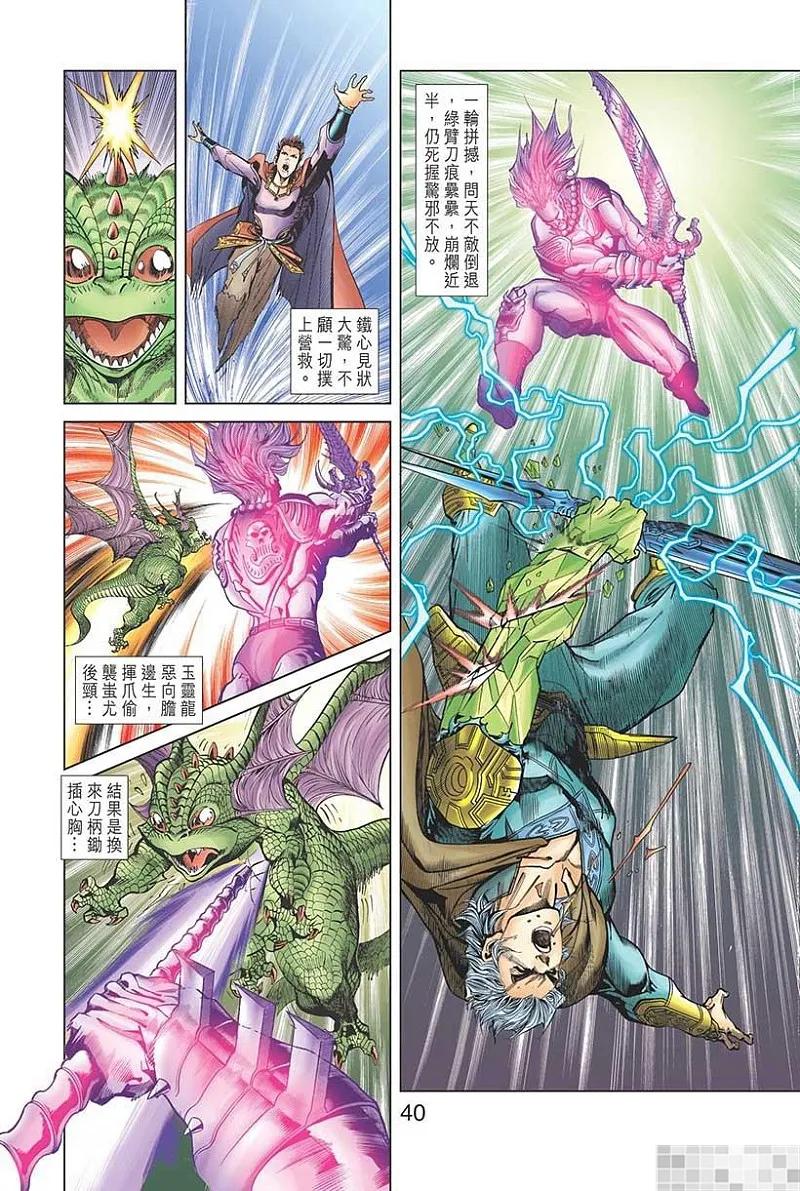第42页