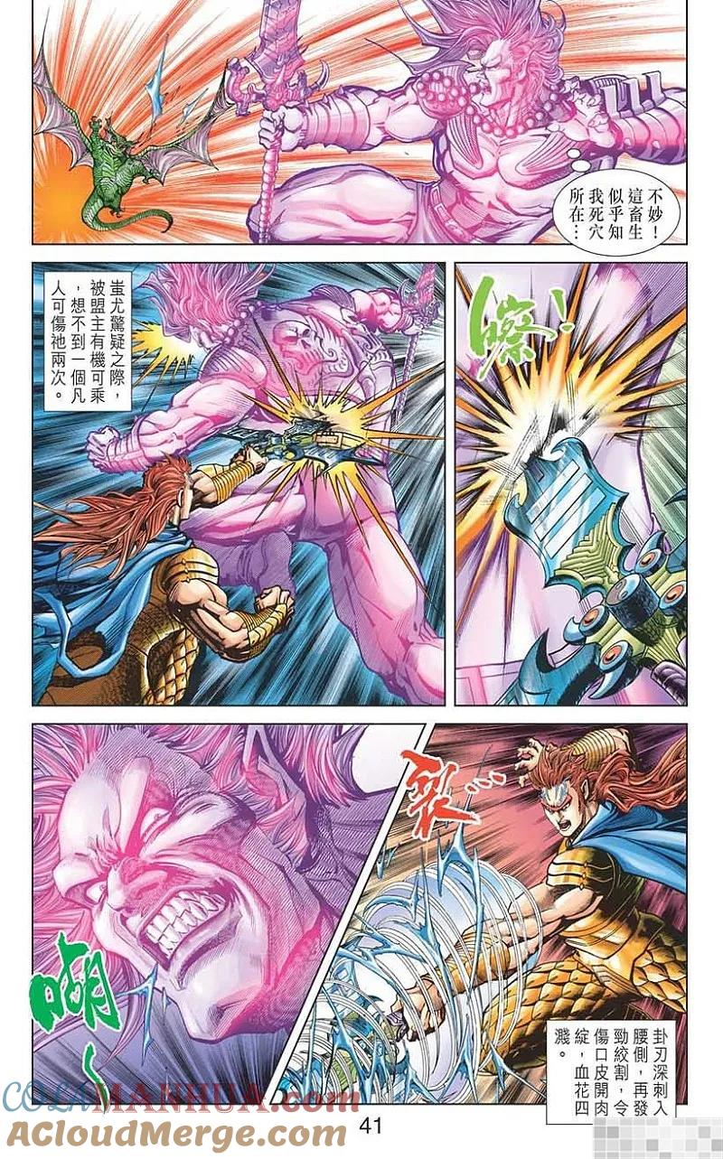 第43页