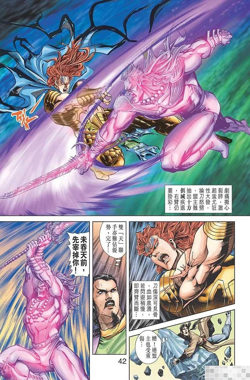 第44页