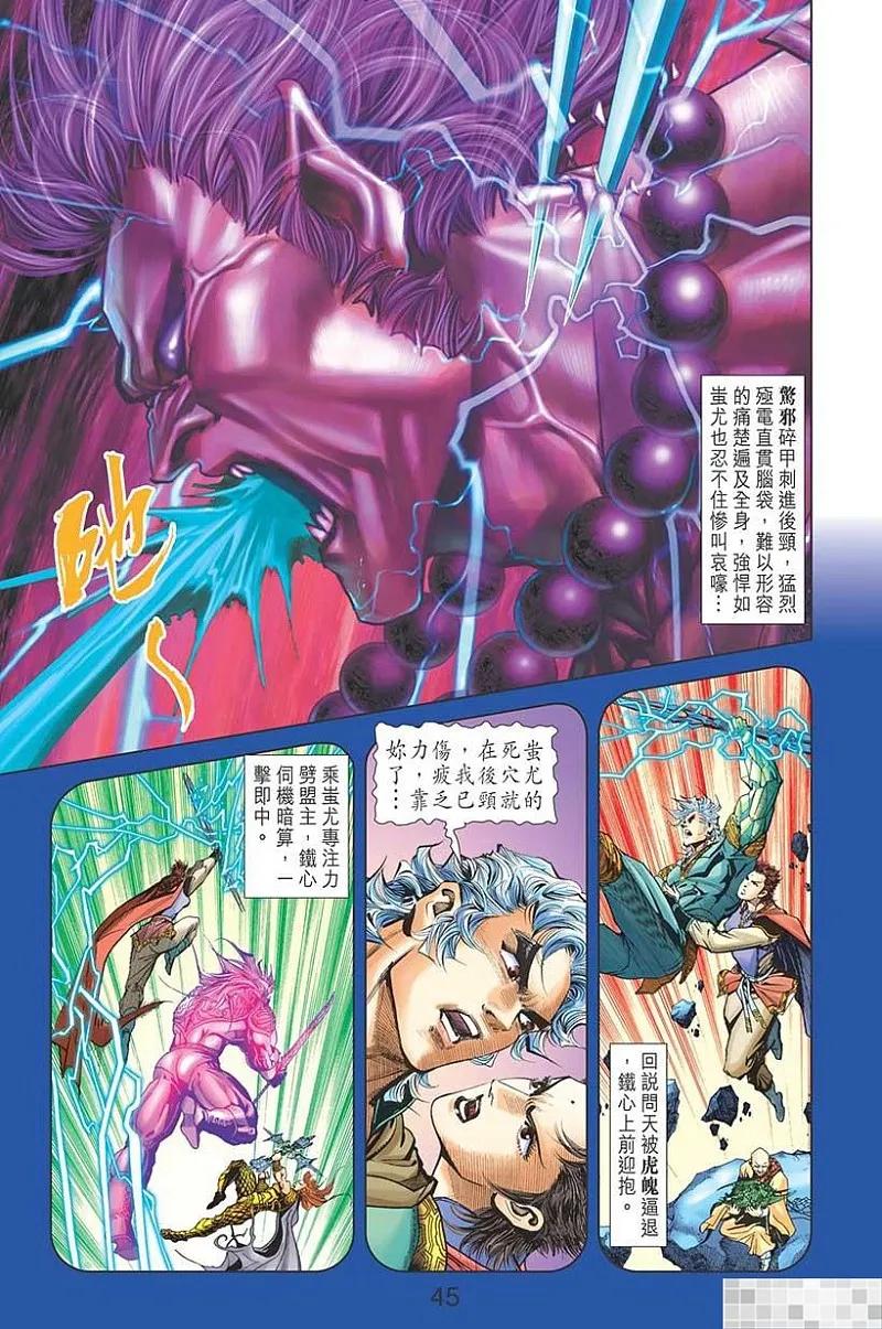 第47页