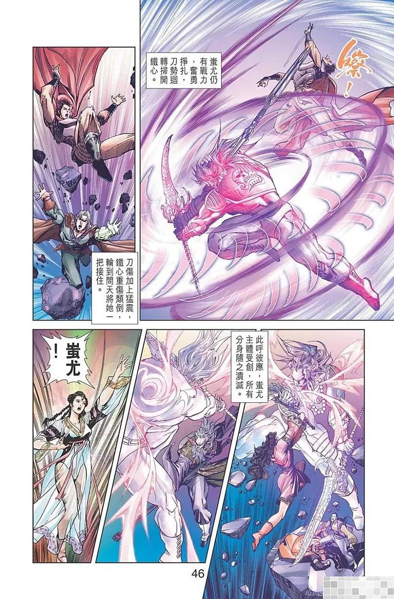 第48页