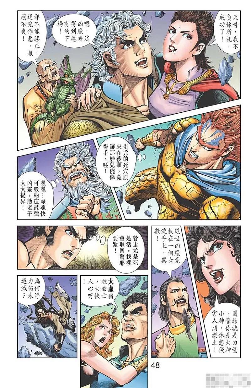 第50页