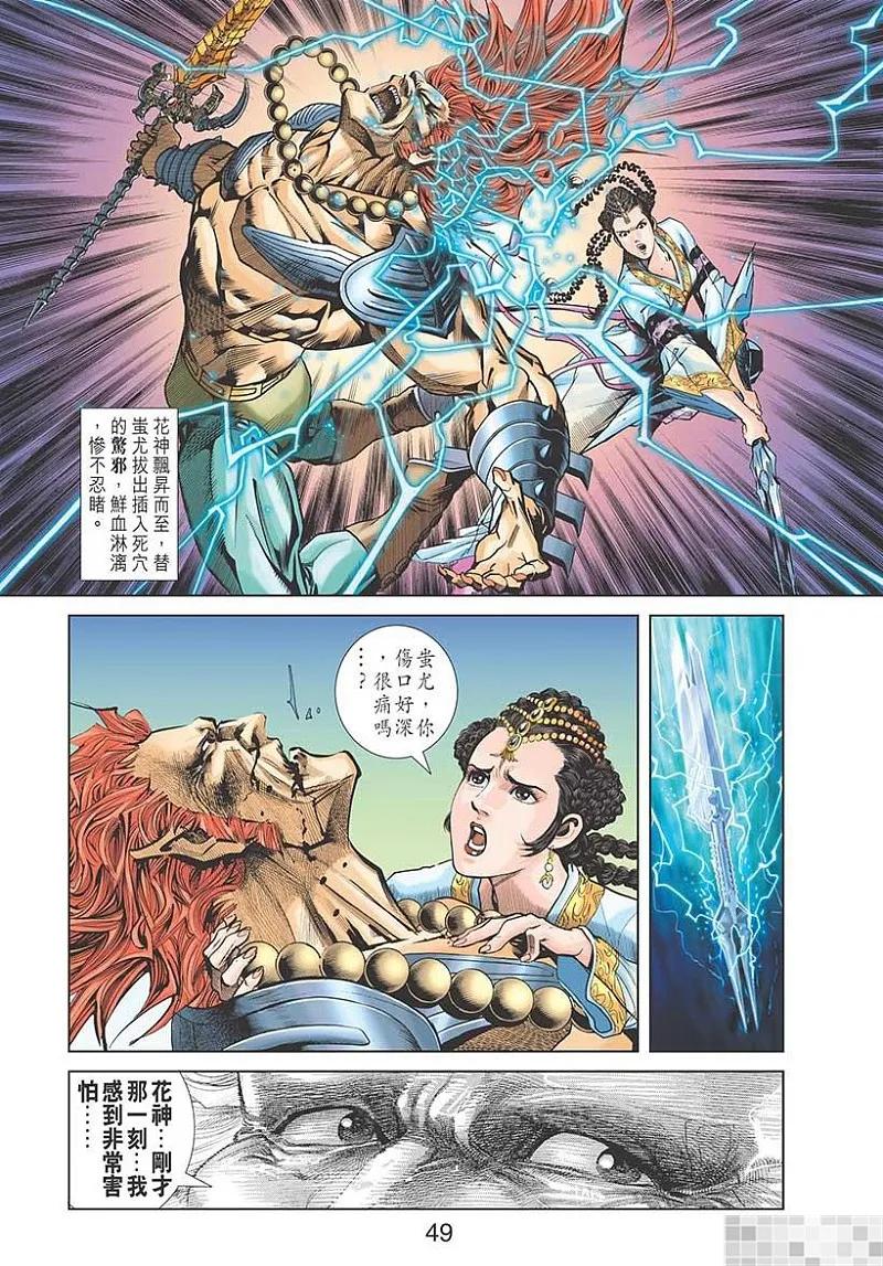 第51页