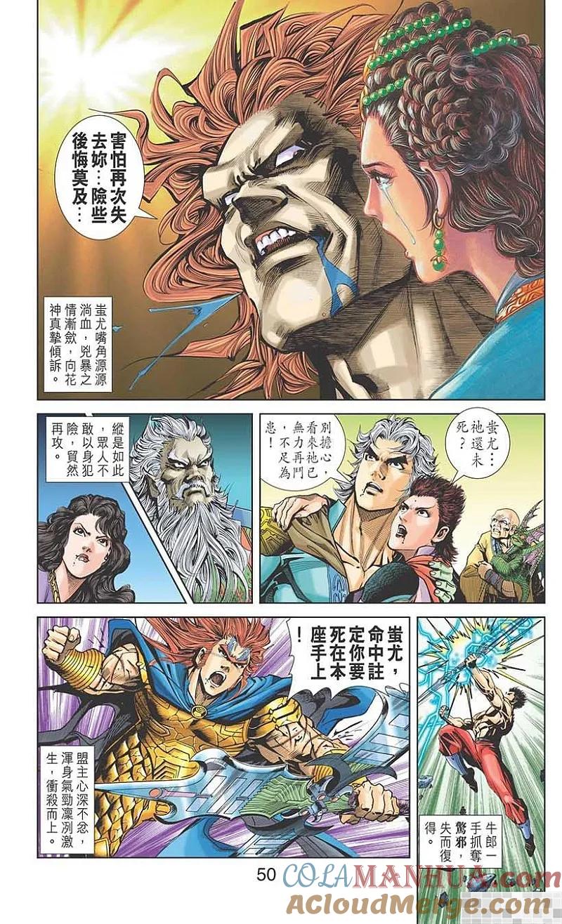 第52页