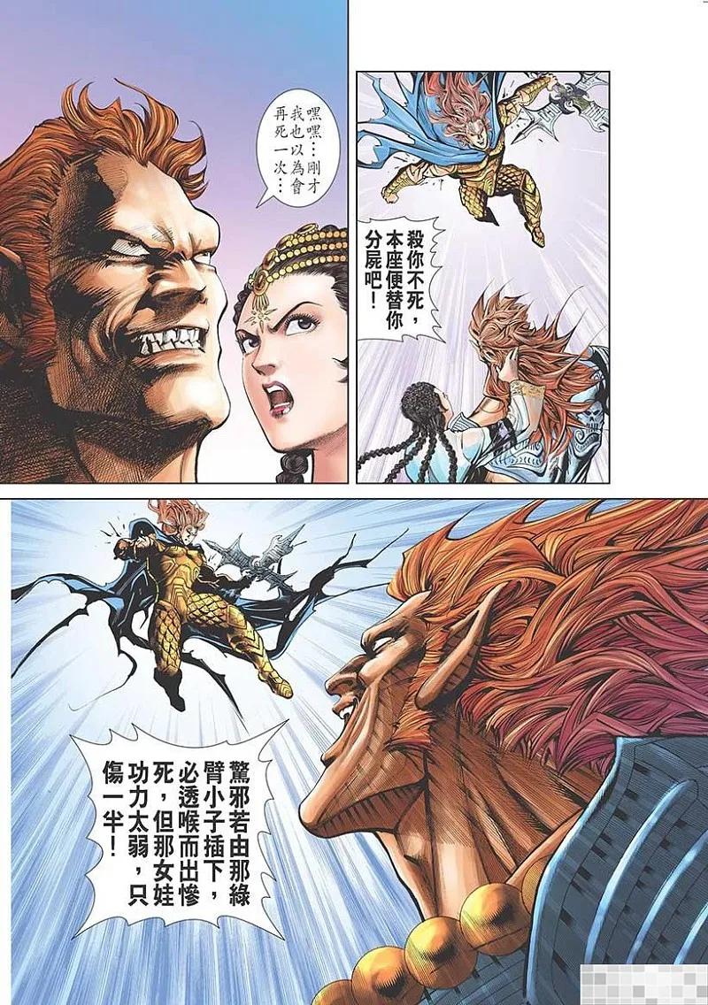 第53页