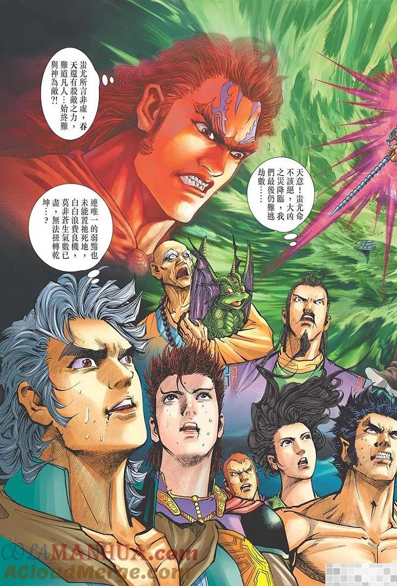 第55页