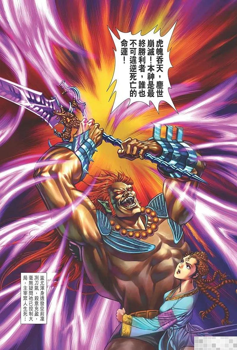 第57页