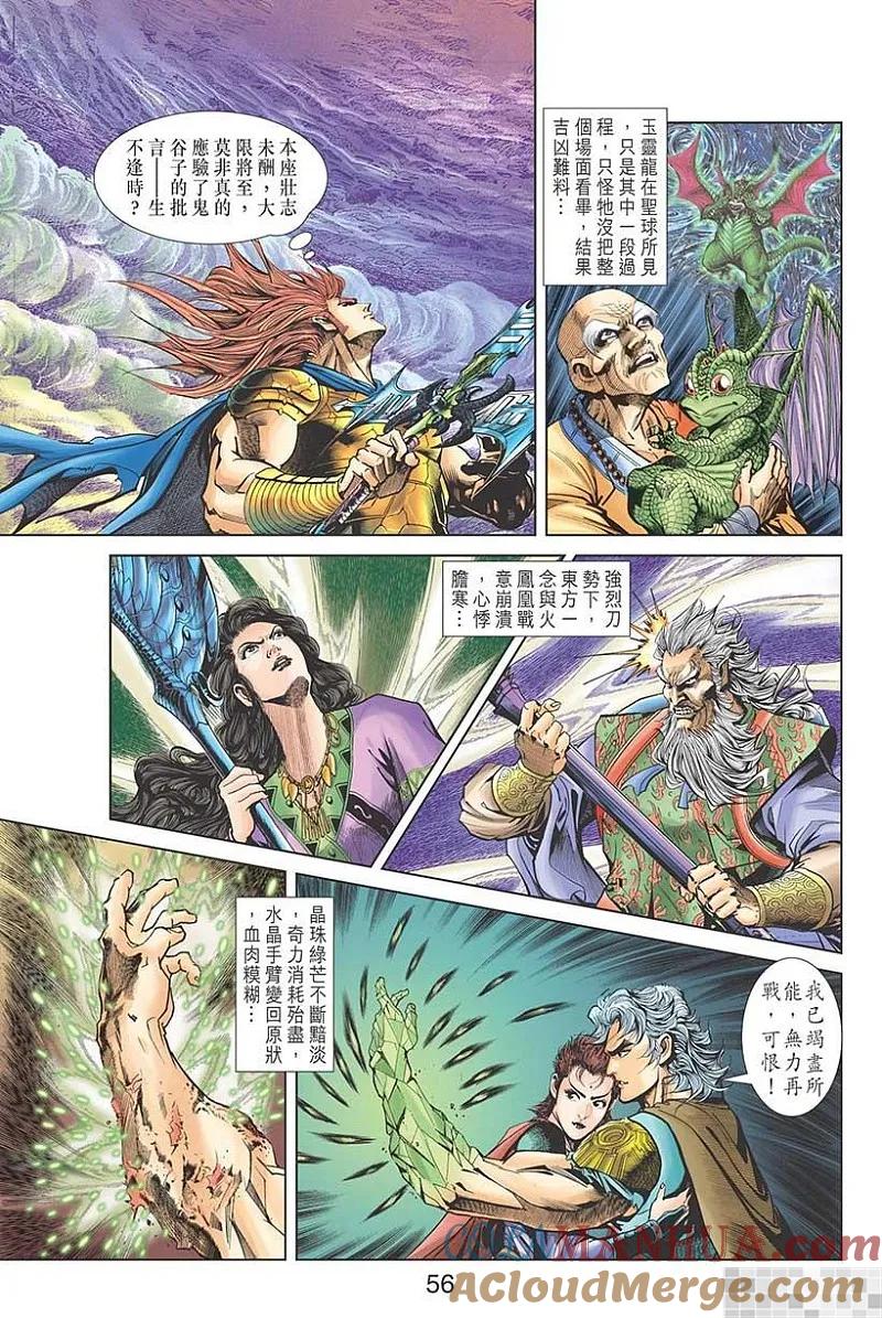 第58页