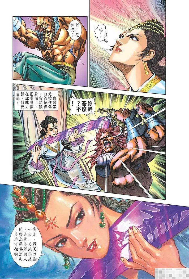 第59页