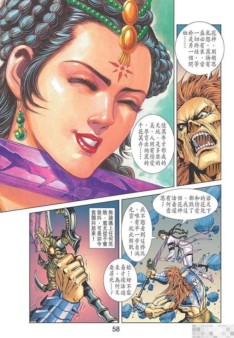 第60页