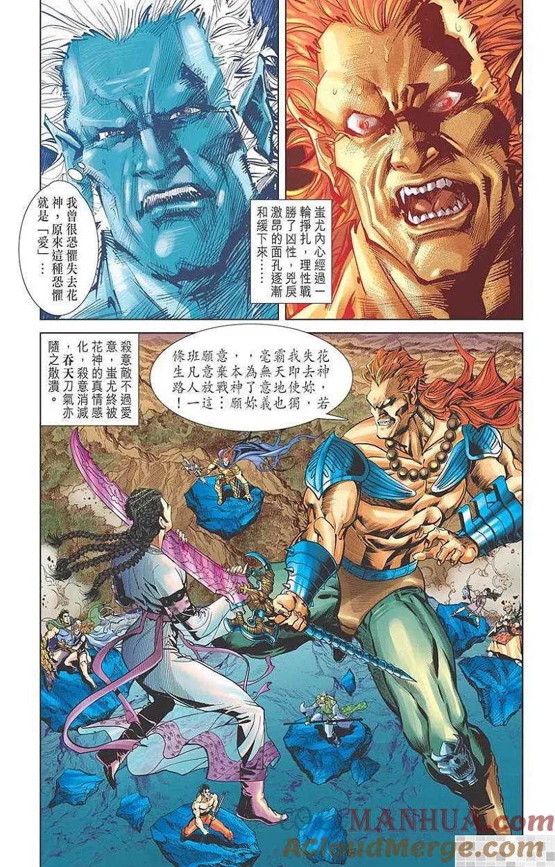 第61页