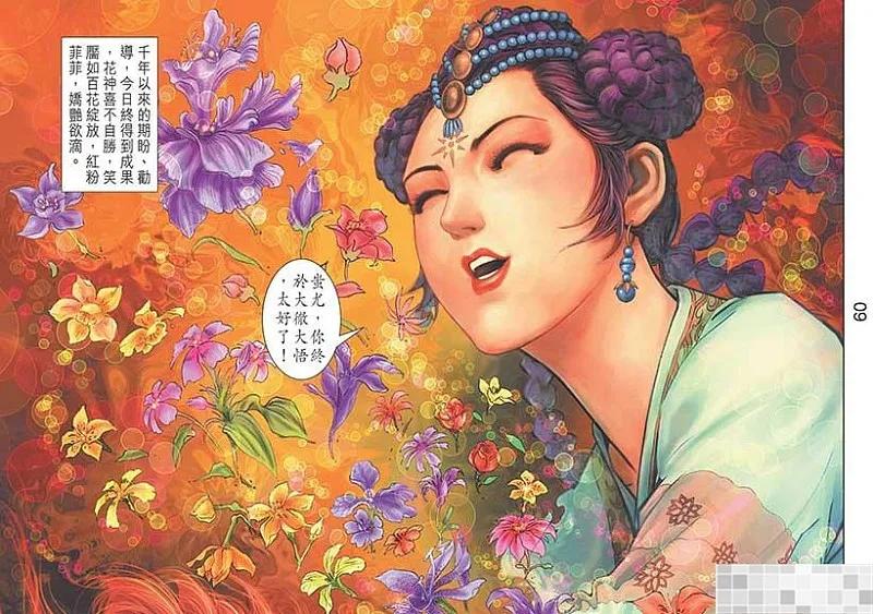第62页