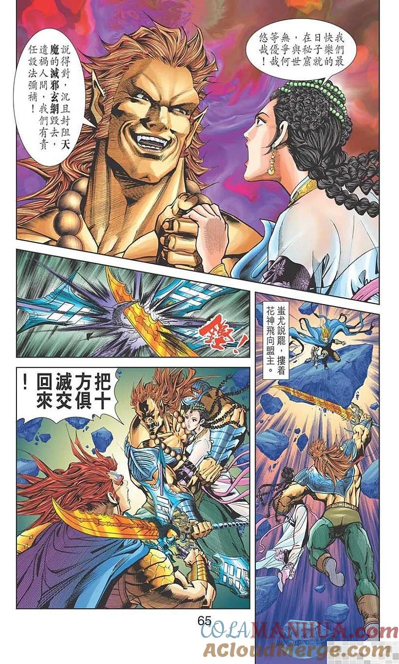 第67页