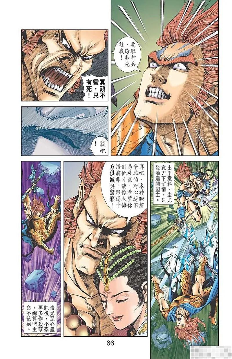 第68页