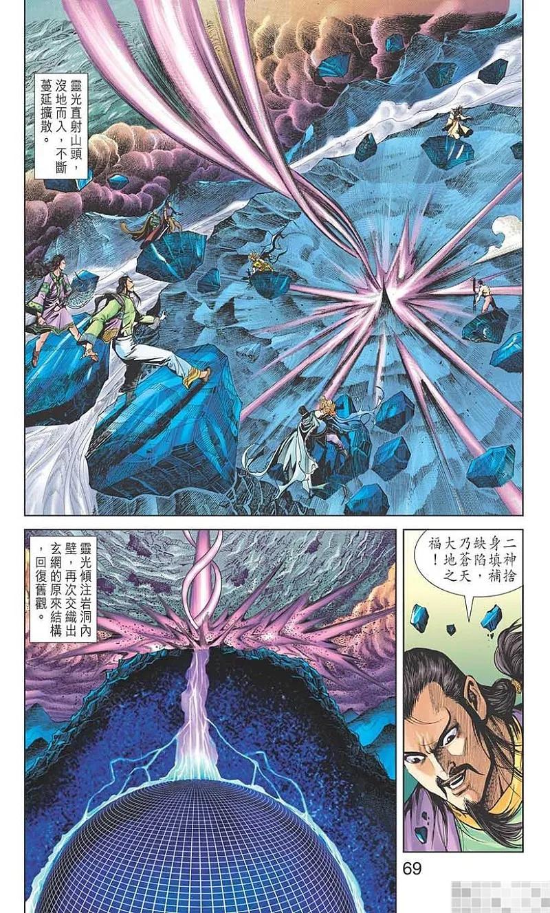 第71页
