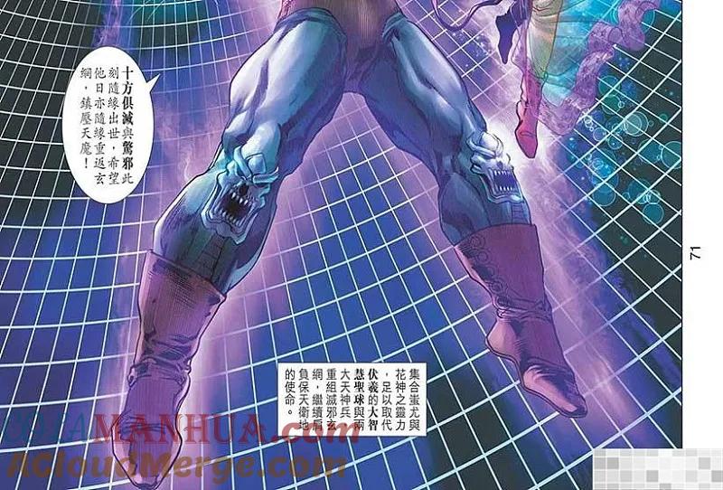 第73页