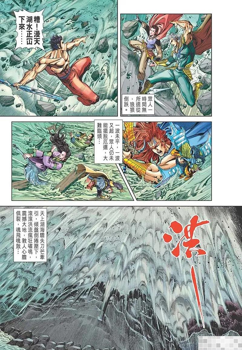 第75页