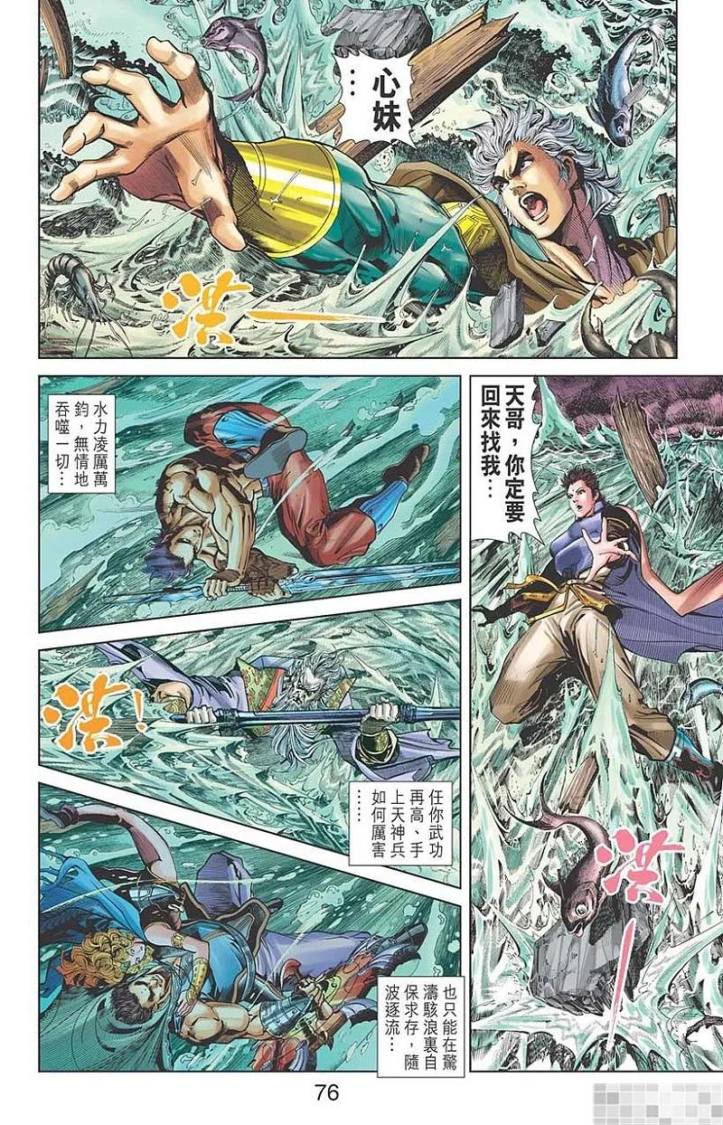 第78页