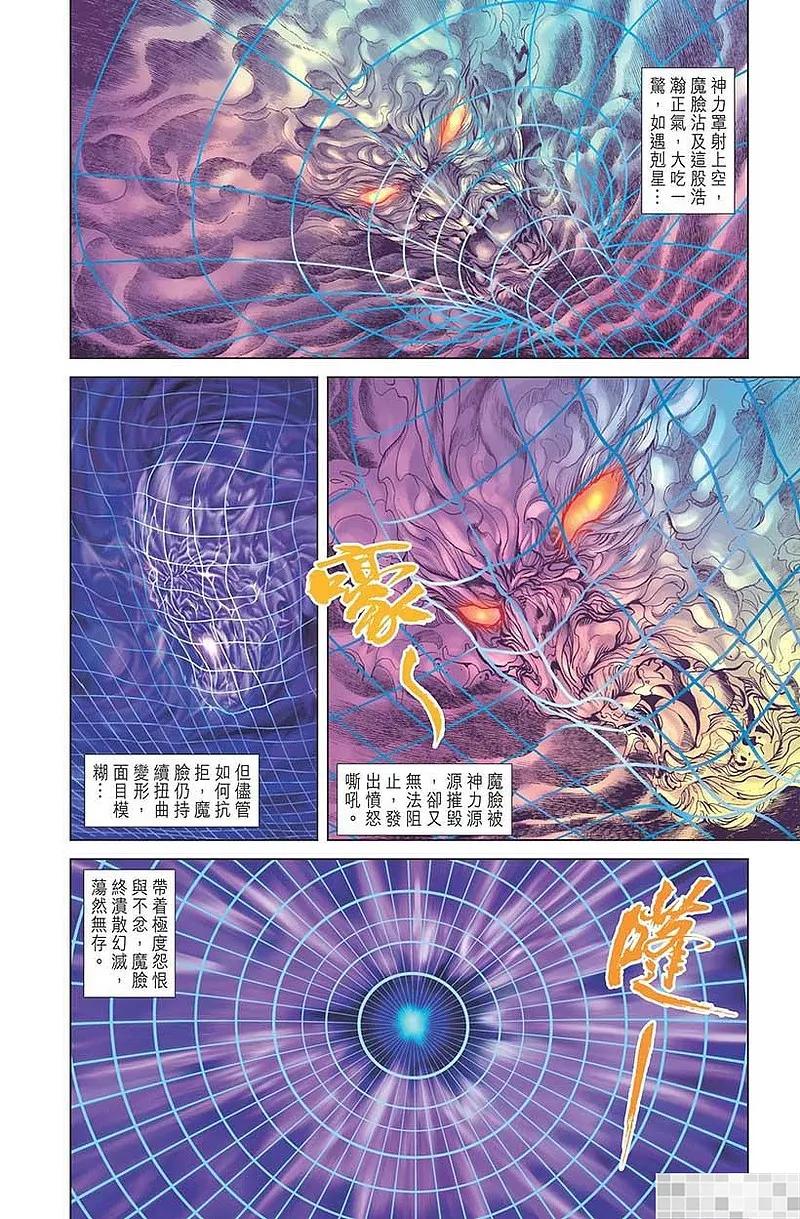 第80页