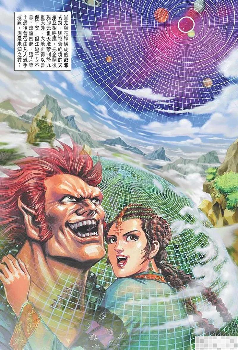 第81页