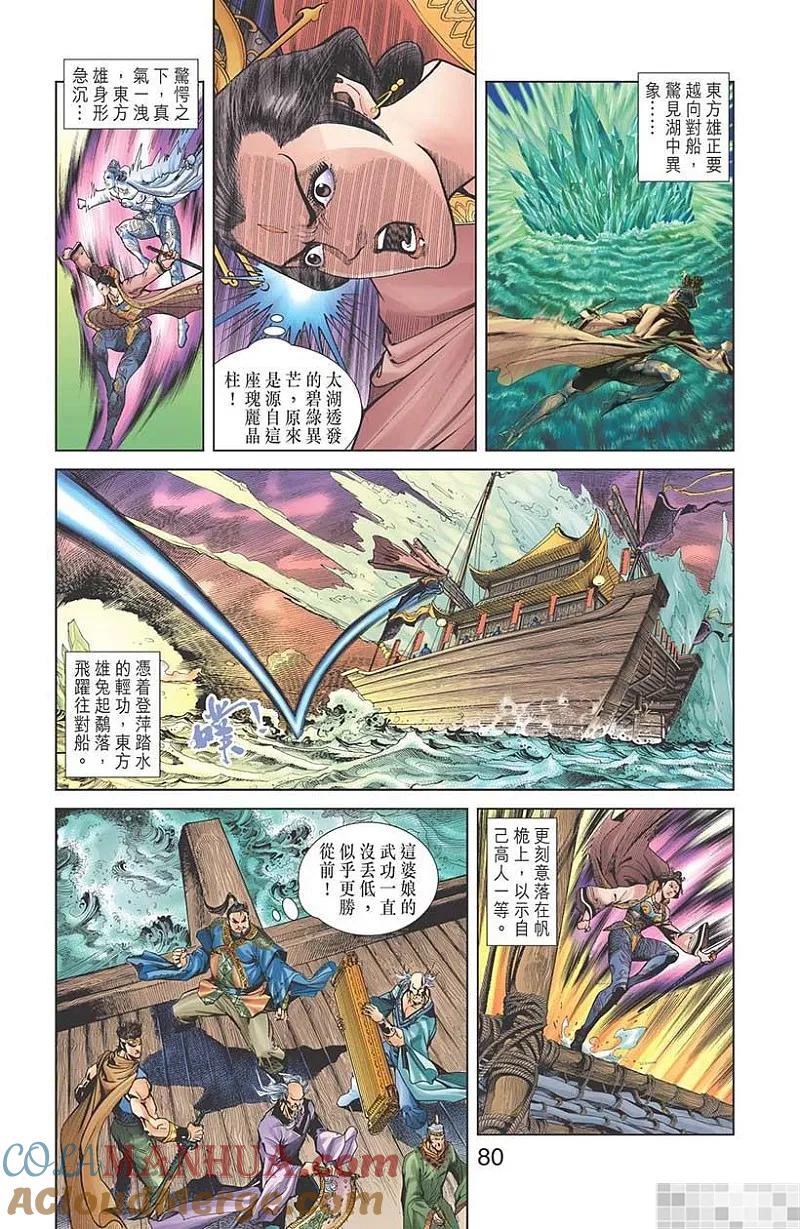 第82页