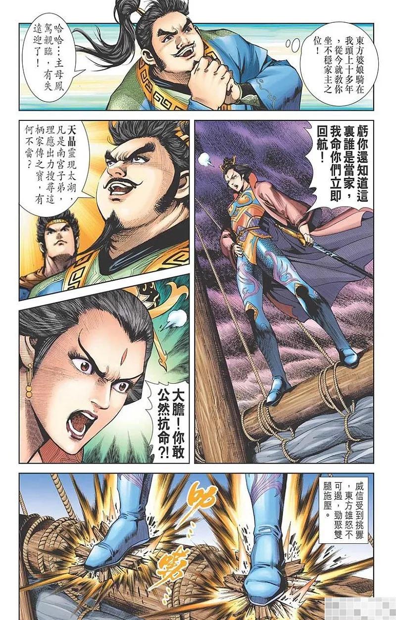 第83页