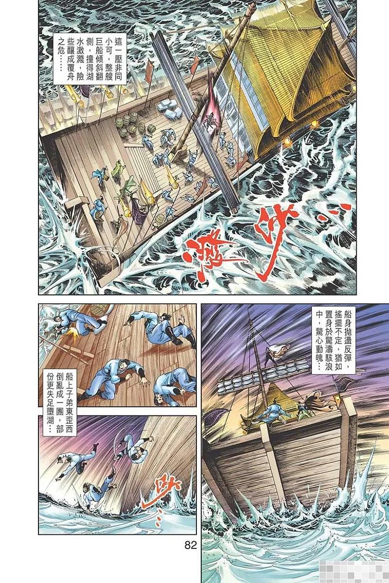 第84页