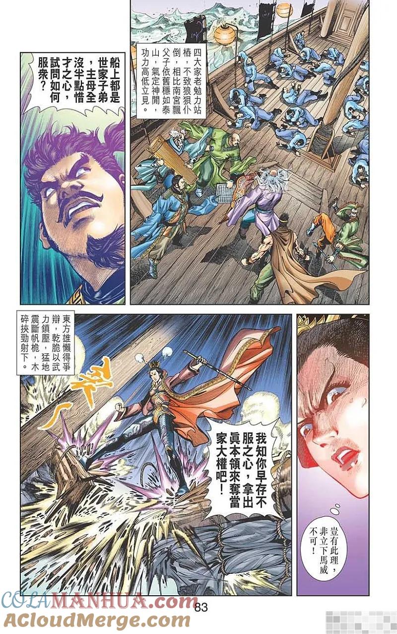 第85页