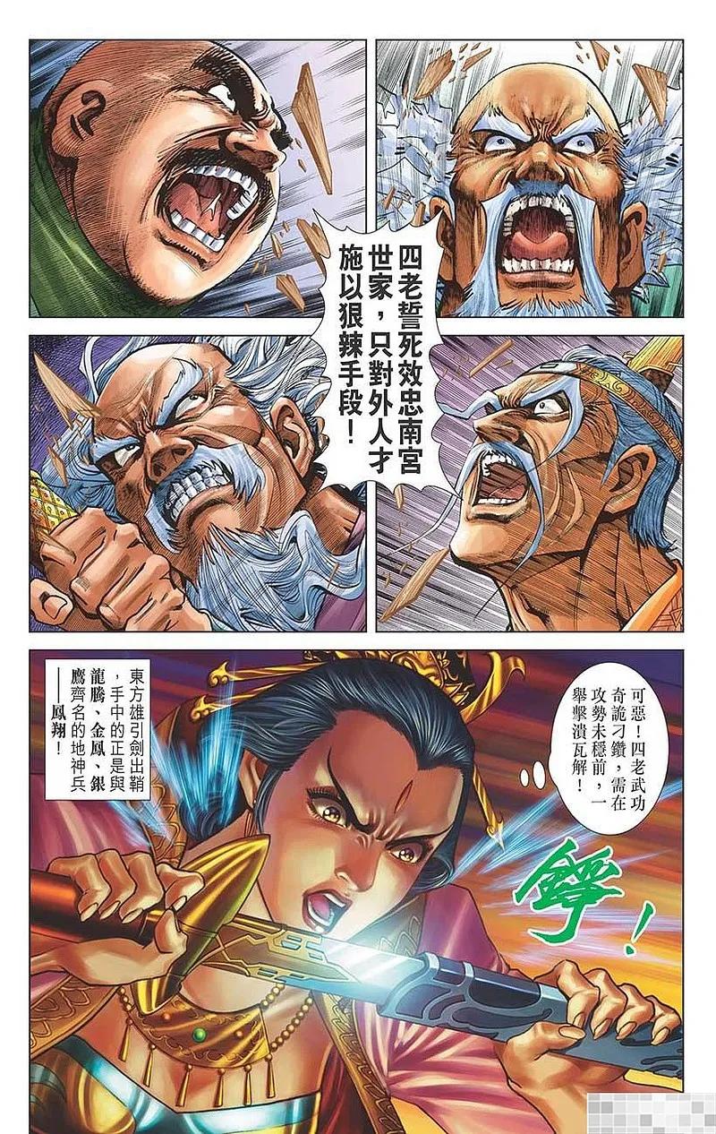 第87页