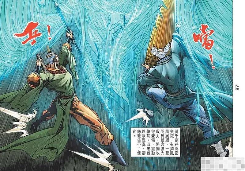 第89页