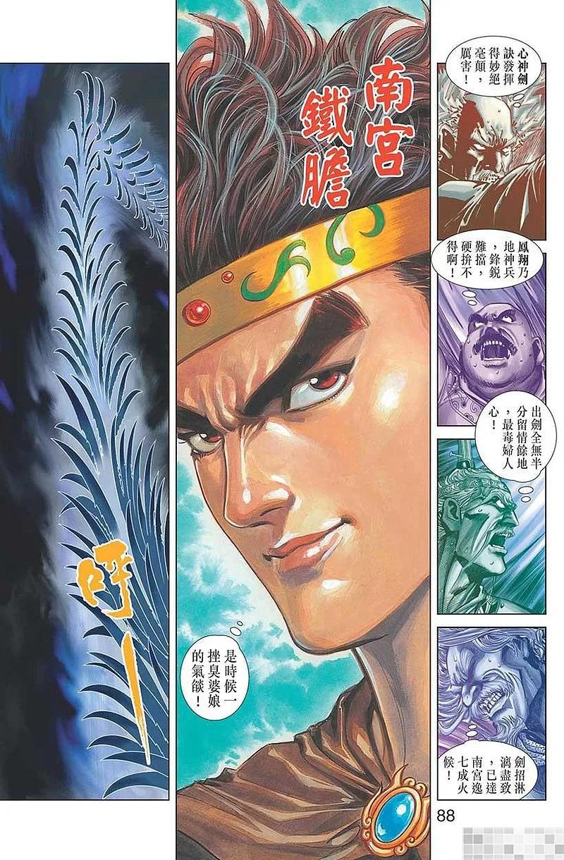 第90页