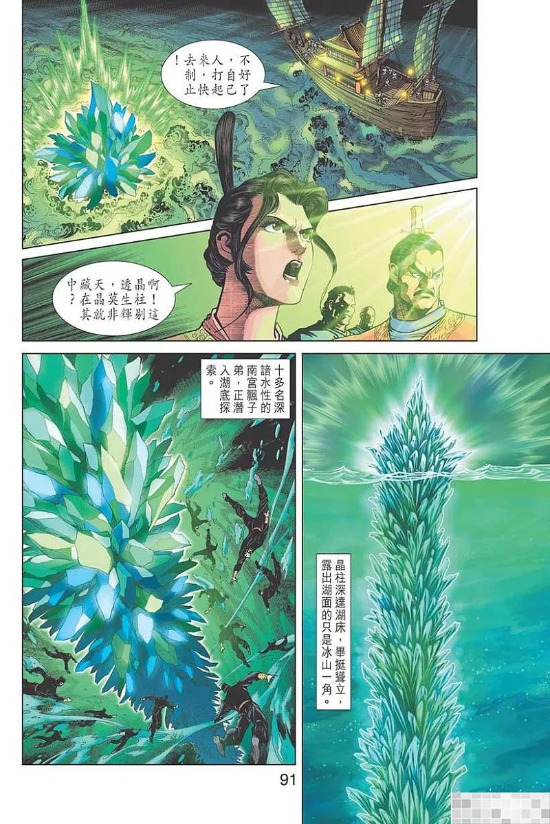 第93页