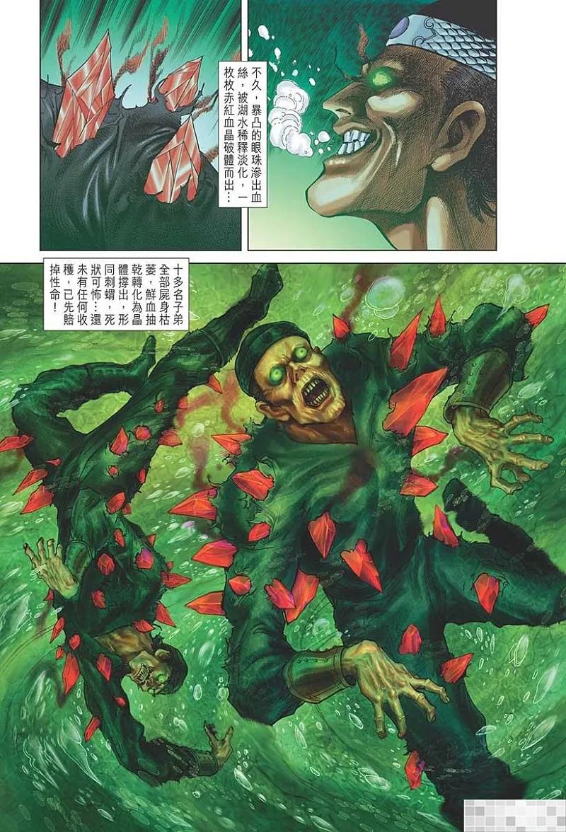第95页