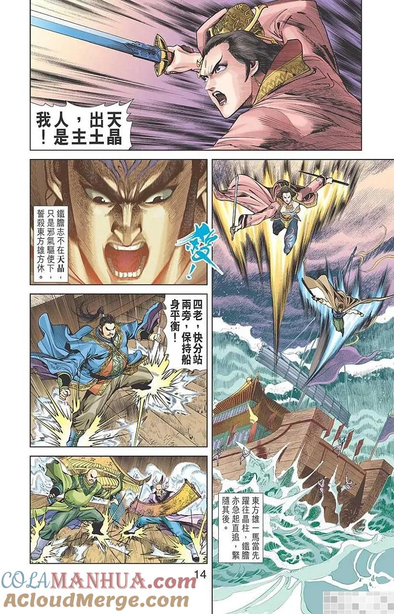 第16页