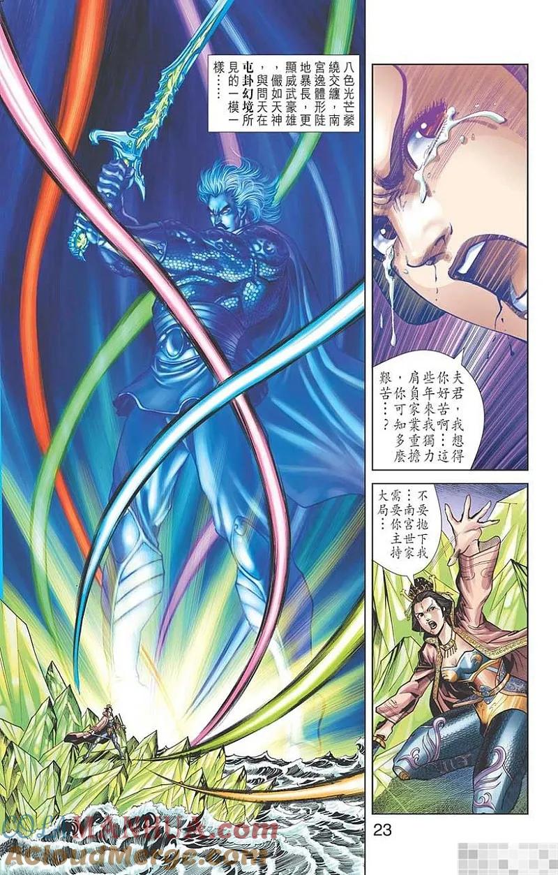第25页