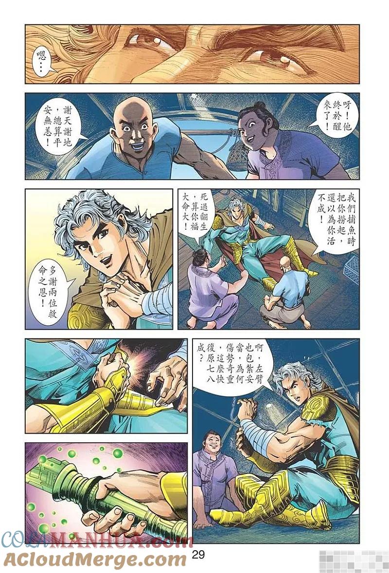 第31页