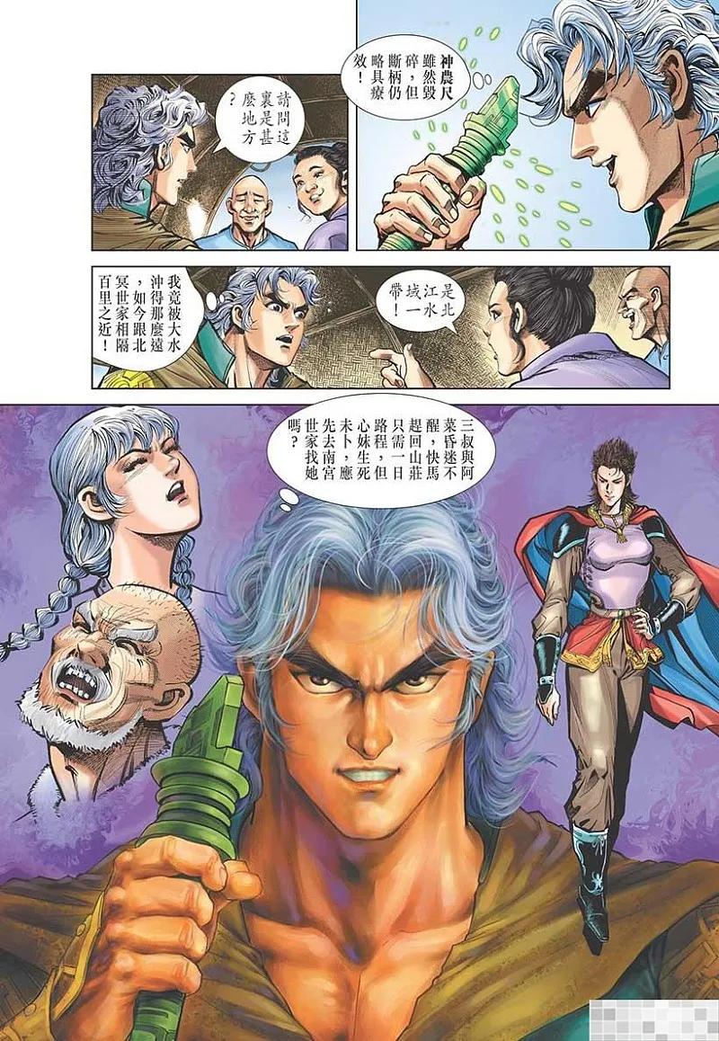 第32页