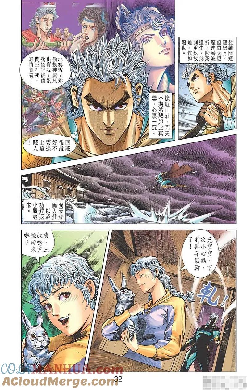 第34页