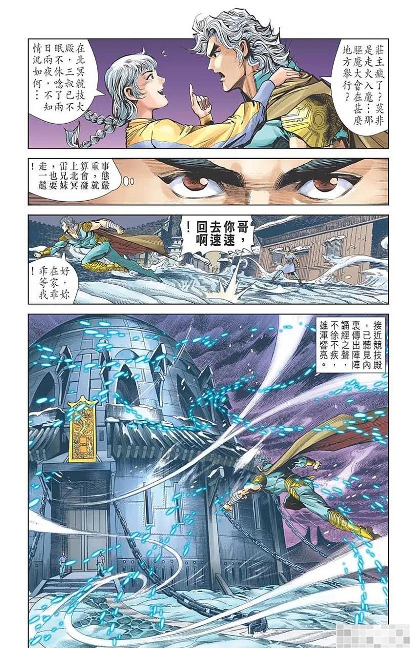 第36页