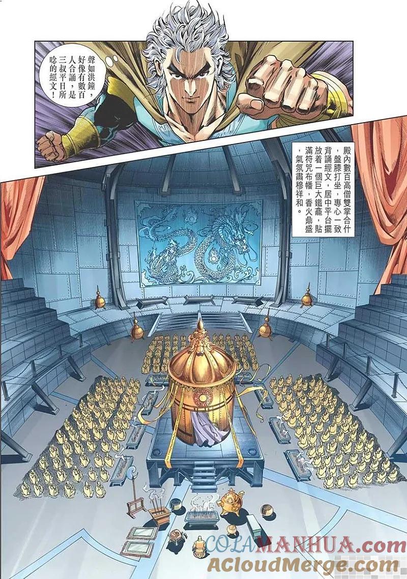 第37页
