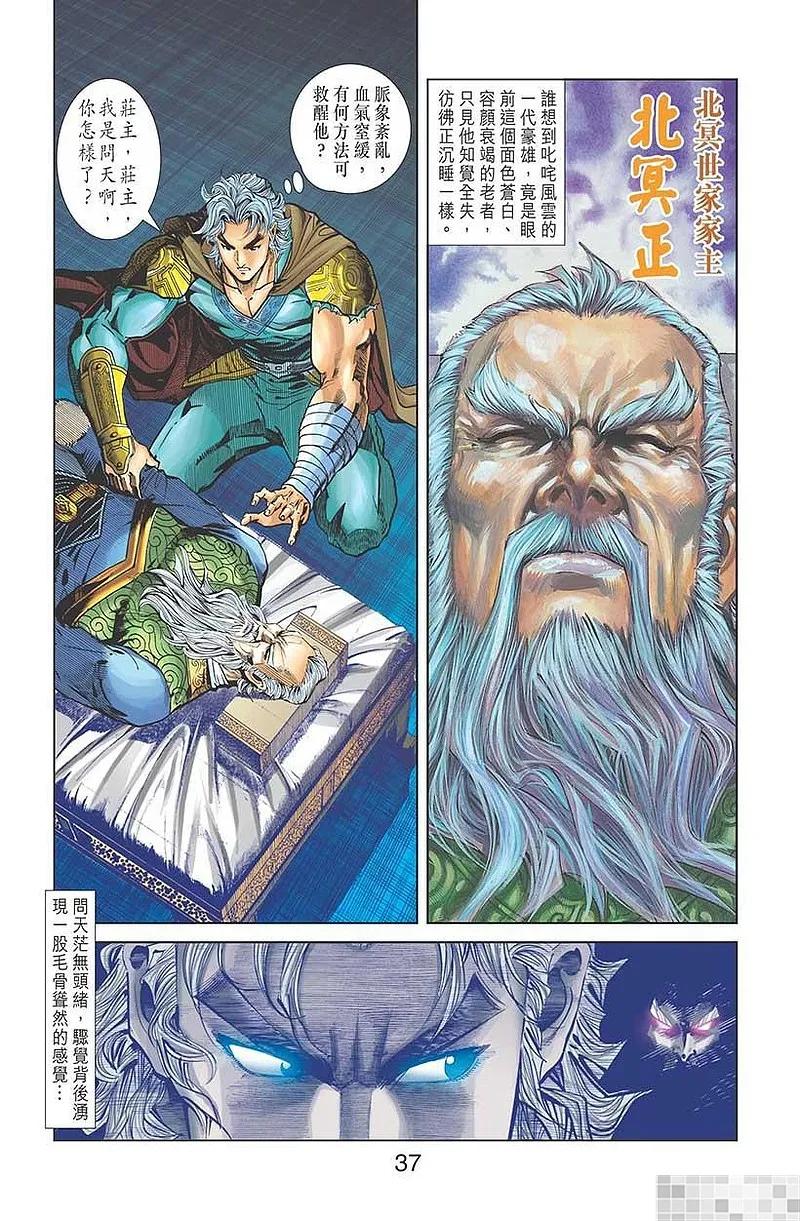 第39页