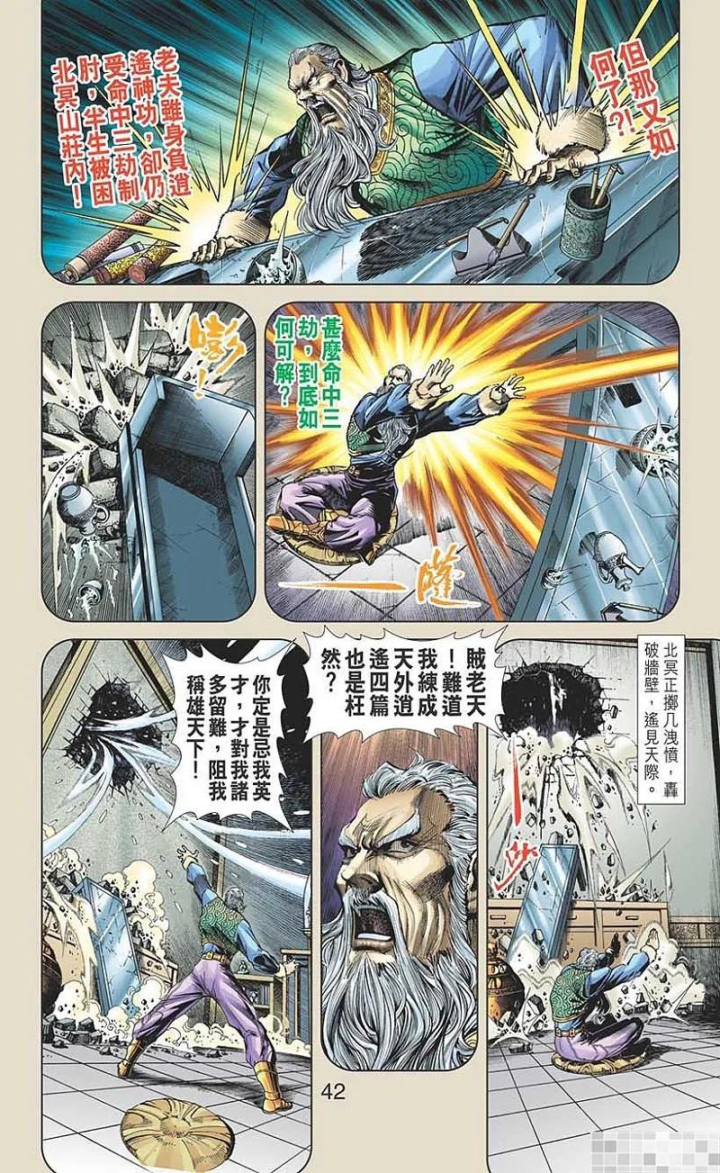 第44页