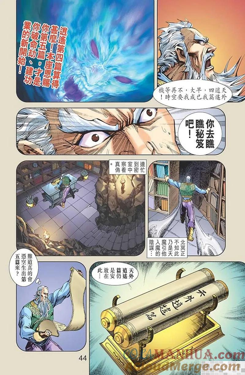 第46页