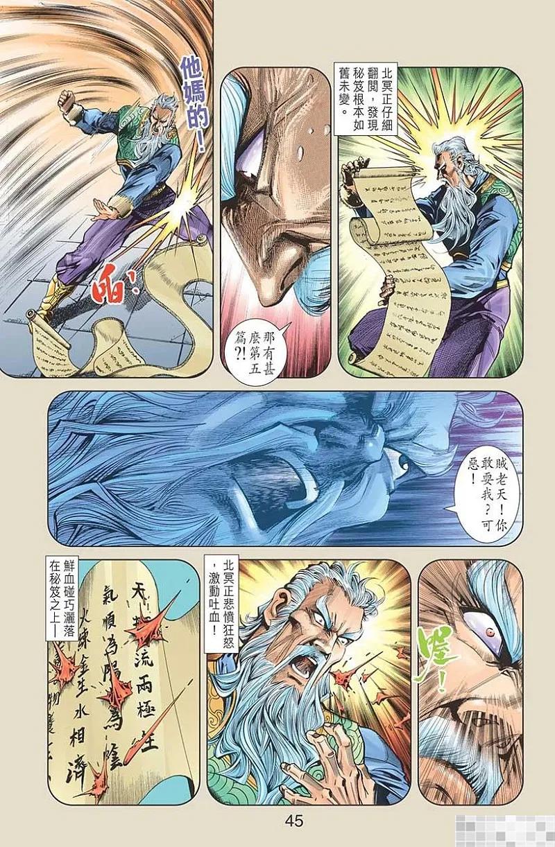 第47页