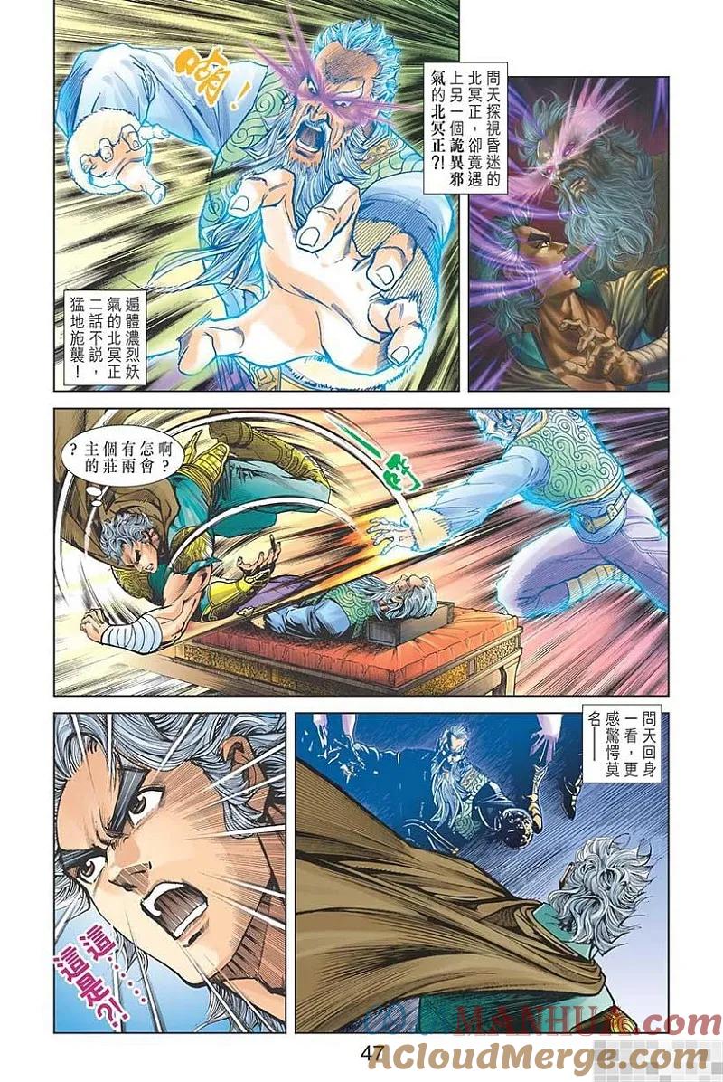 第49页