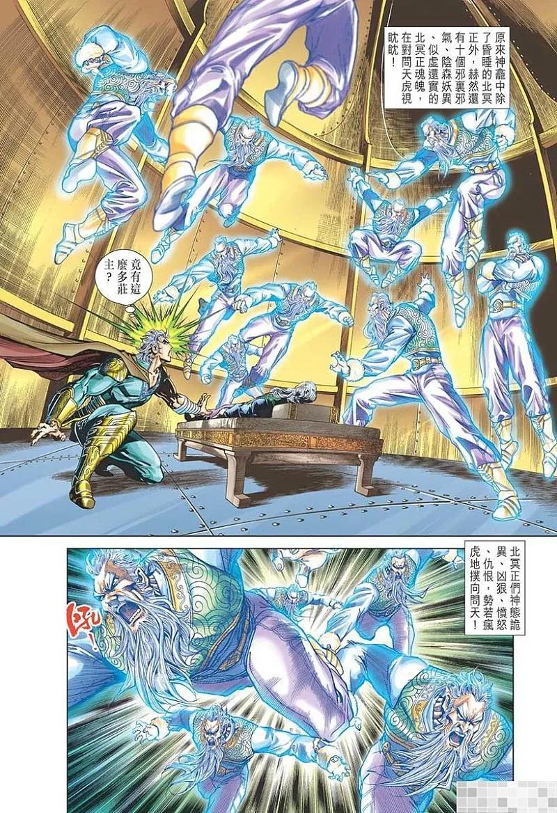 第50页