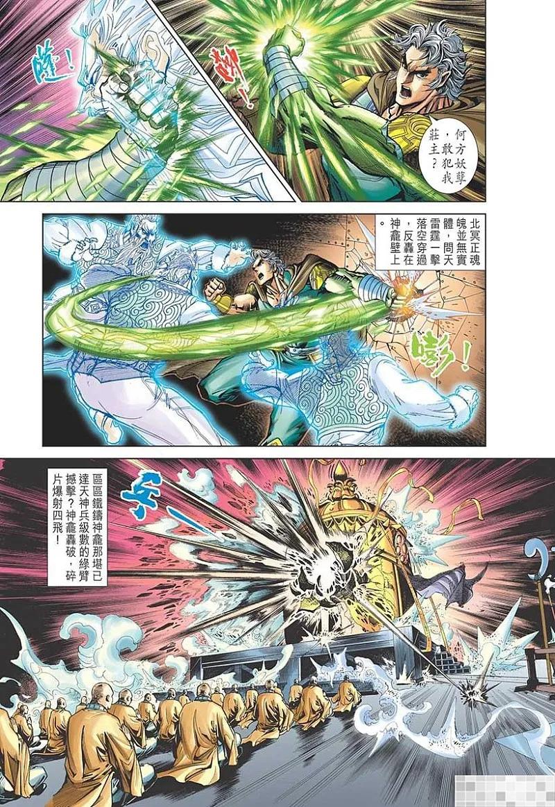 第51页